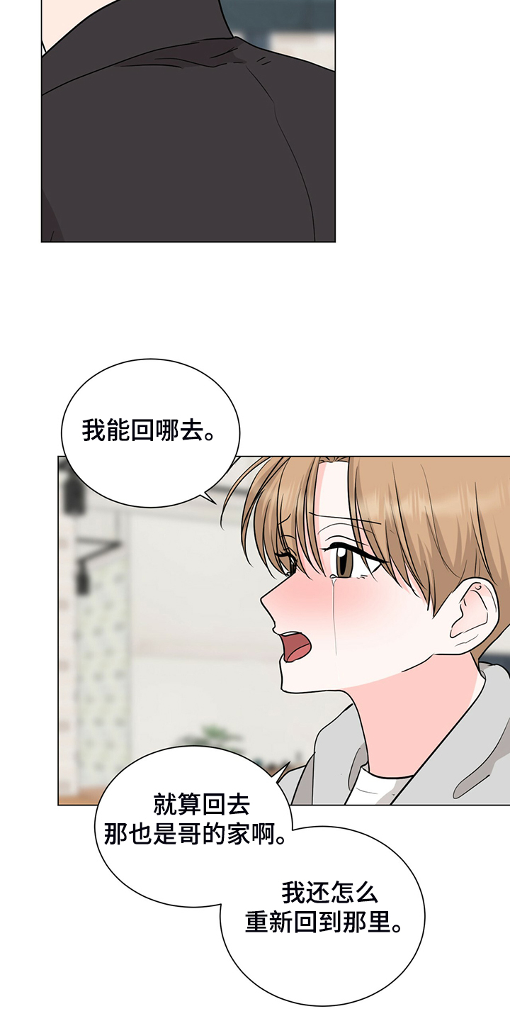 第61话5
