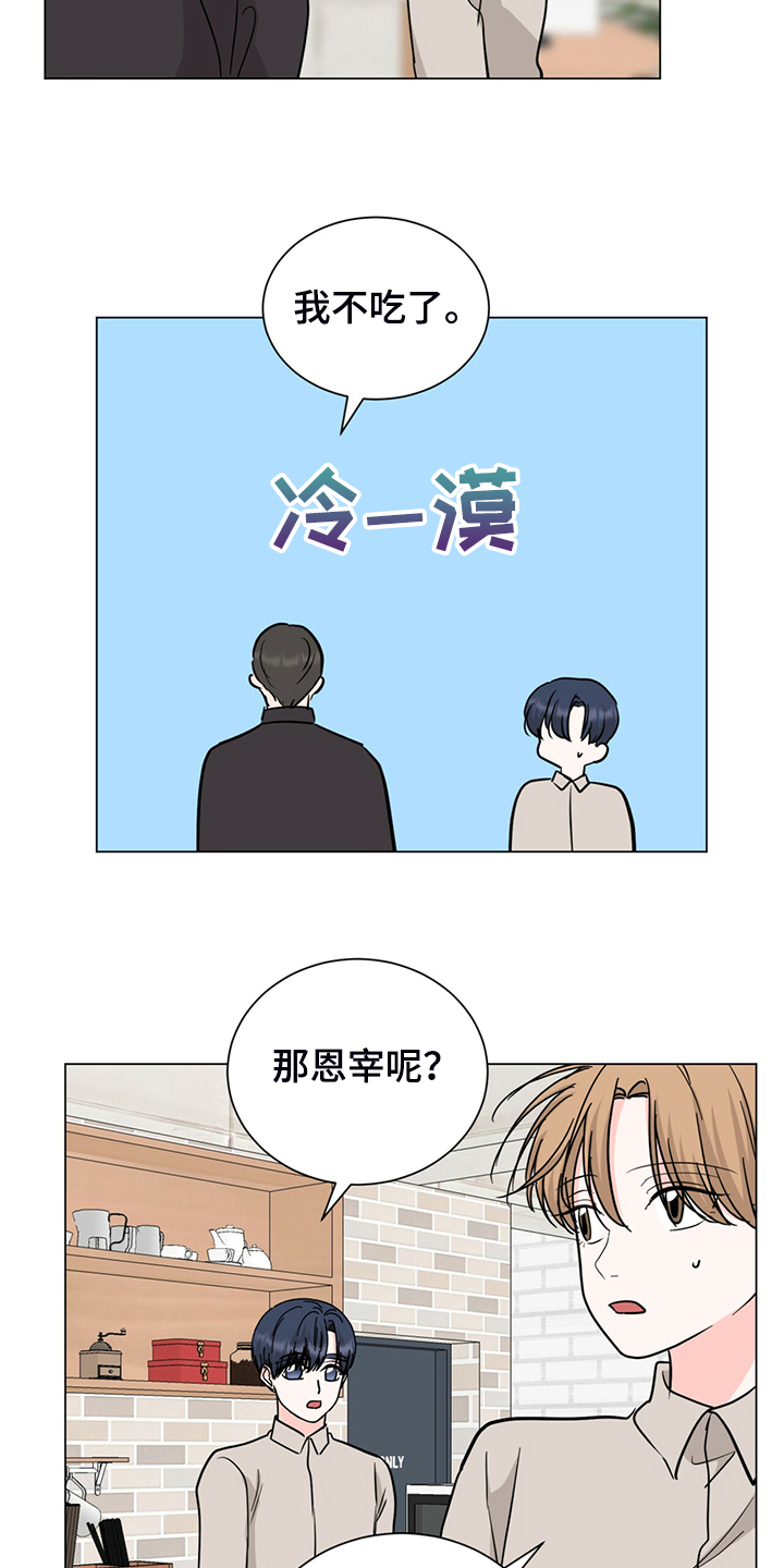 第61话16