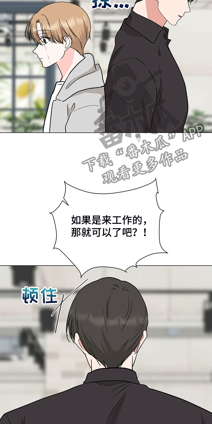 第61话9
