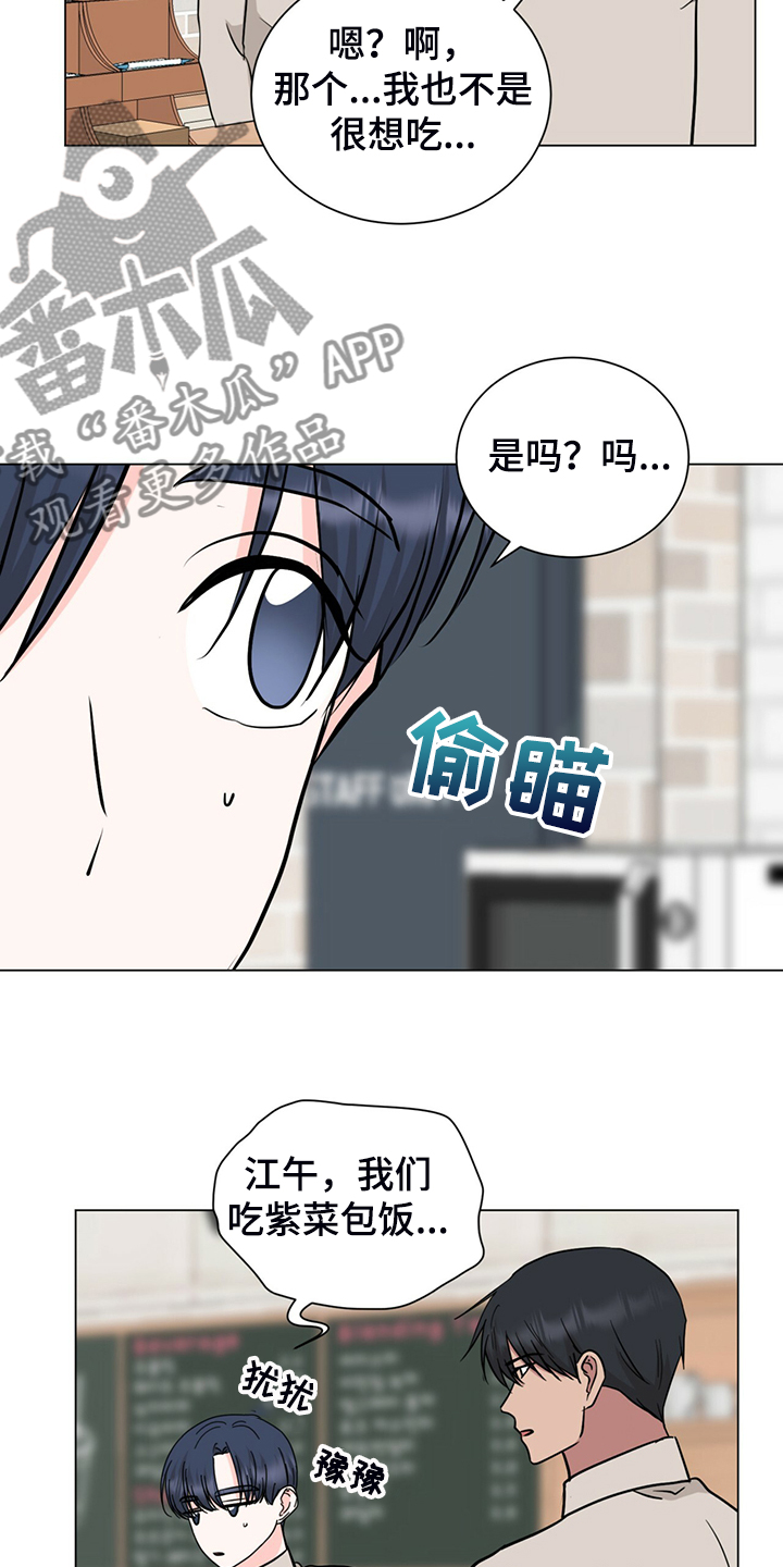 第61话17