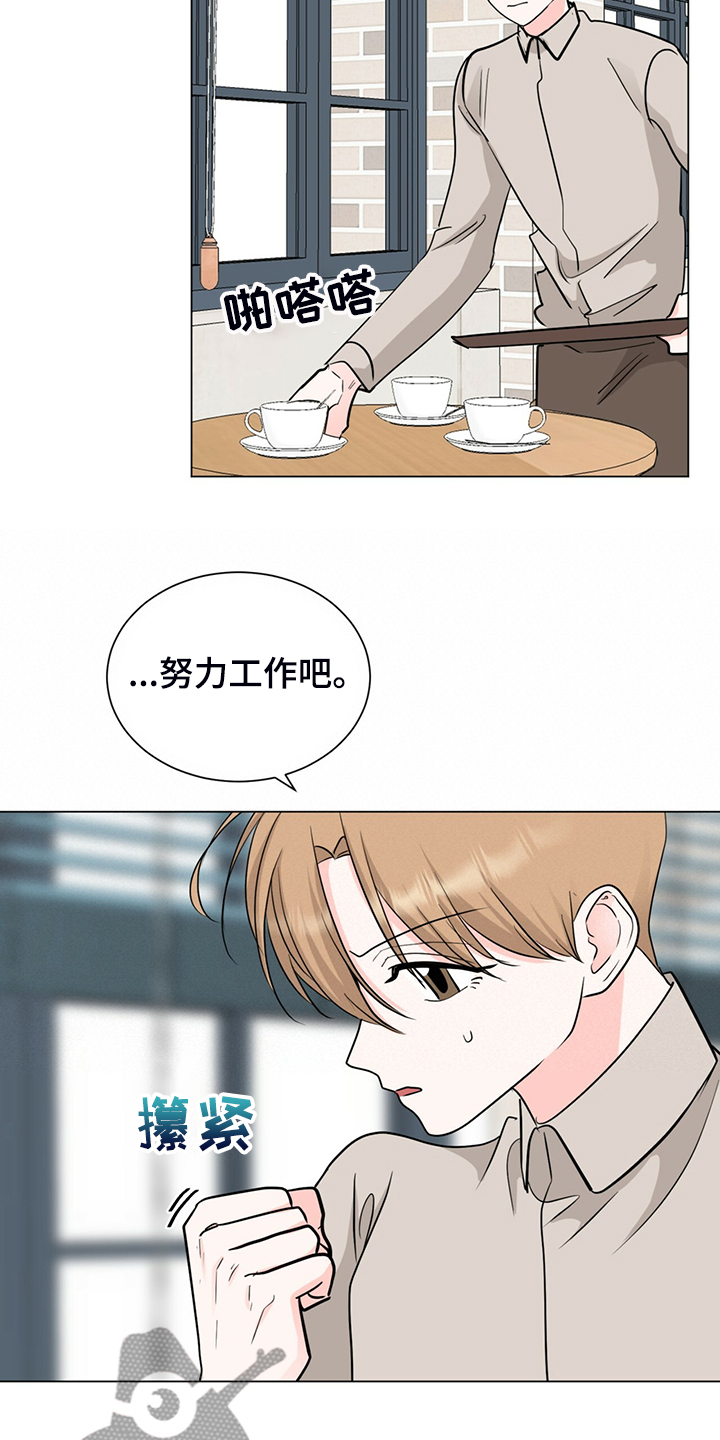 第61话14