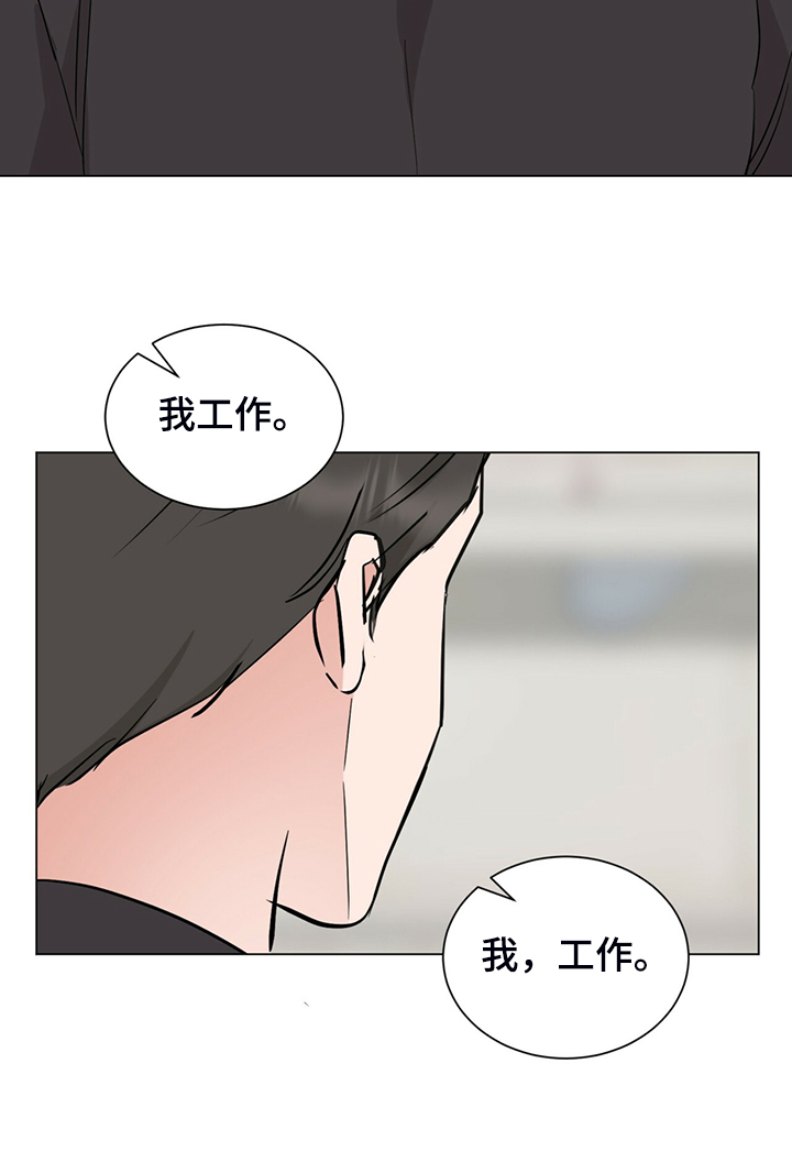第61话10