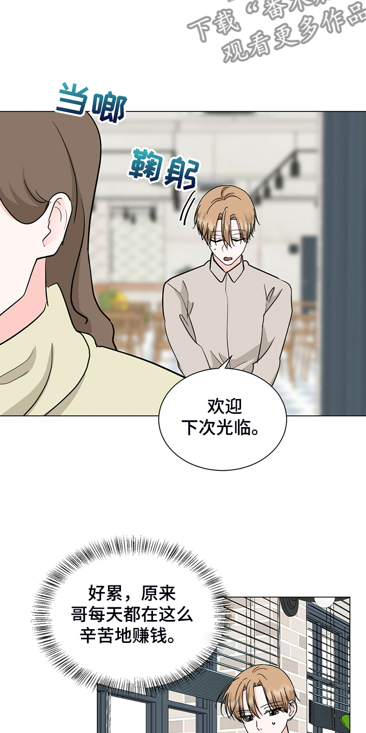 第61话13