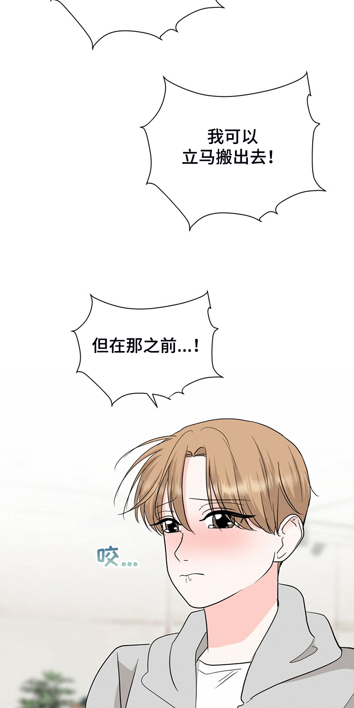 第61话7