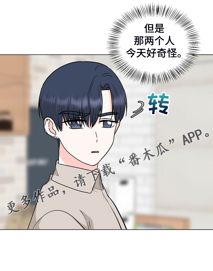 第61话19