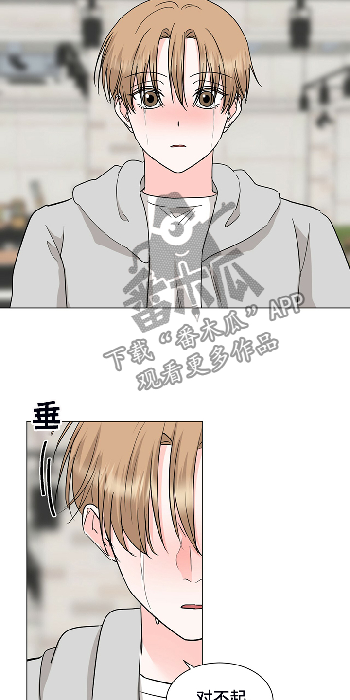 第61话3