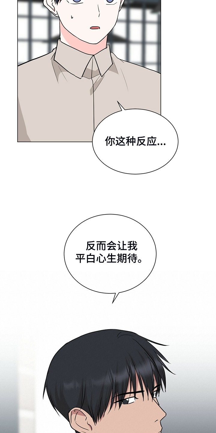 第60话14