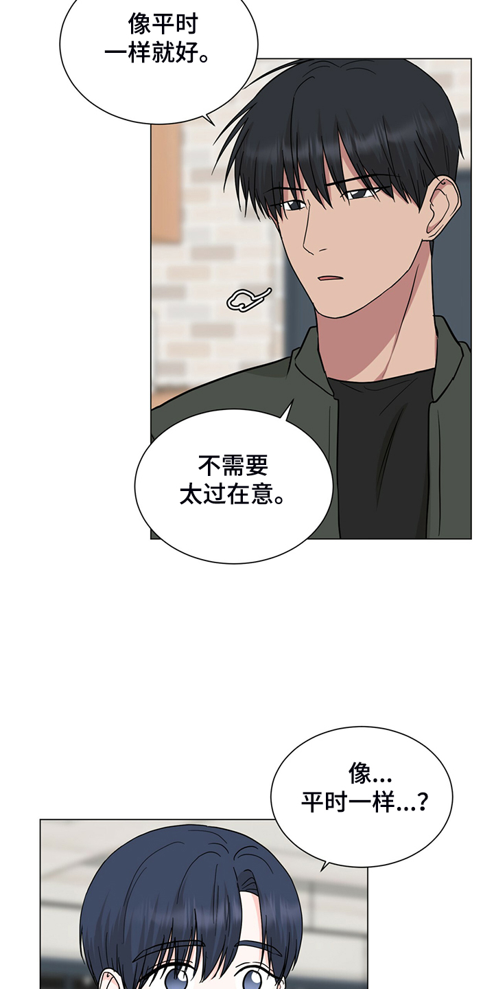 第60话13
