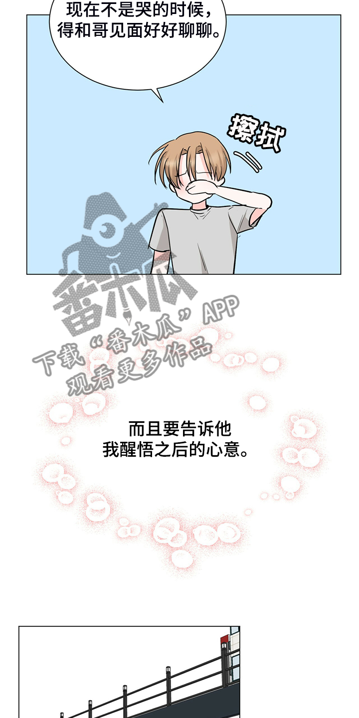 第60话3