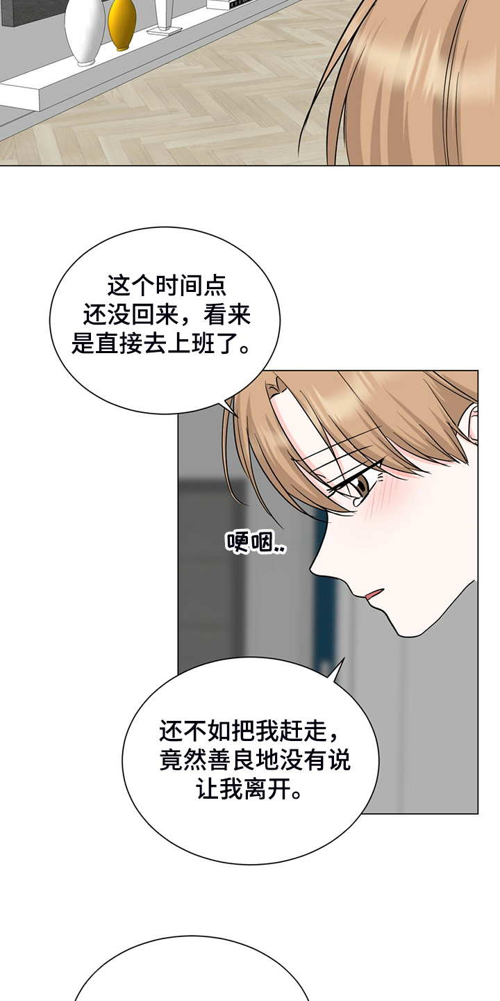 第60话2