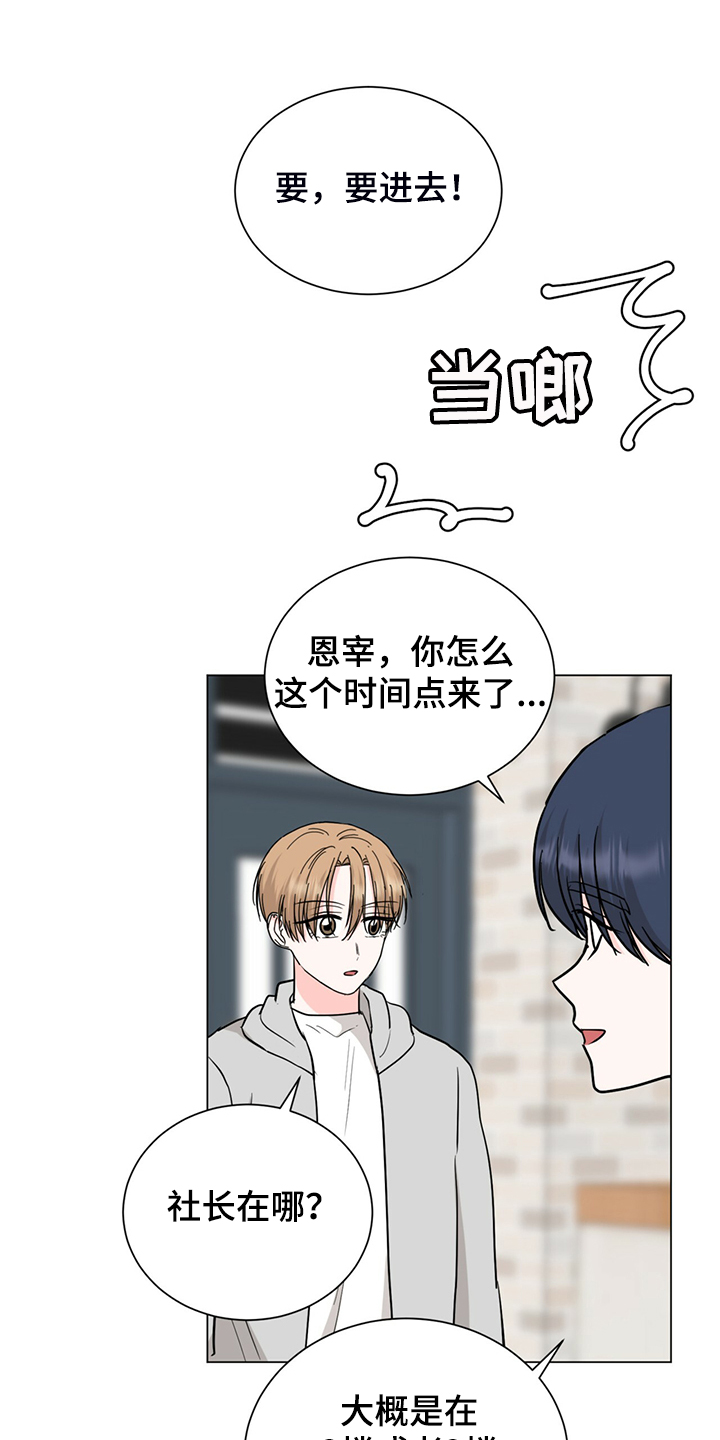第60话7