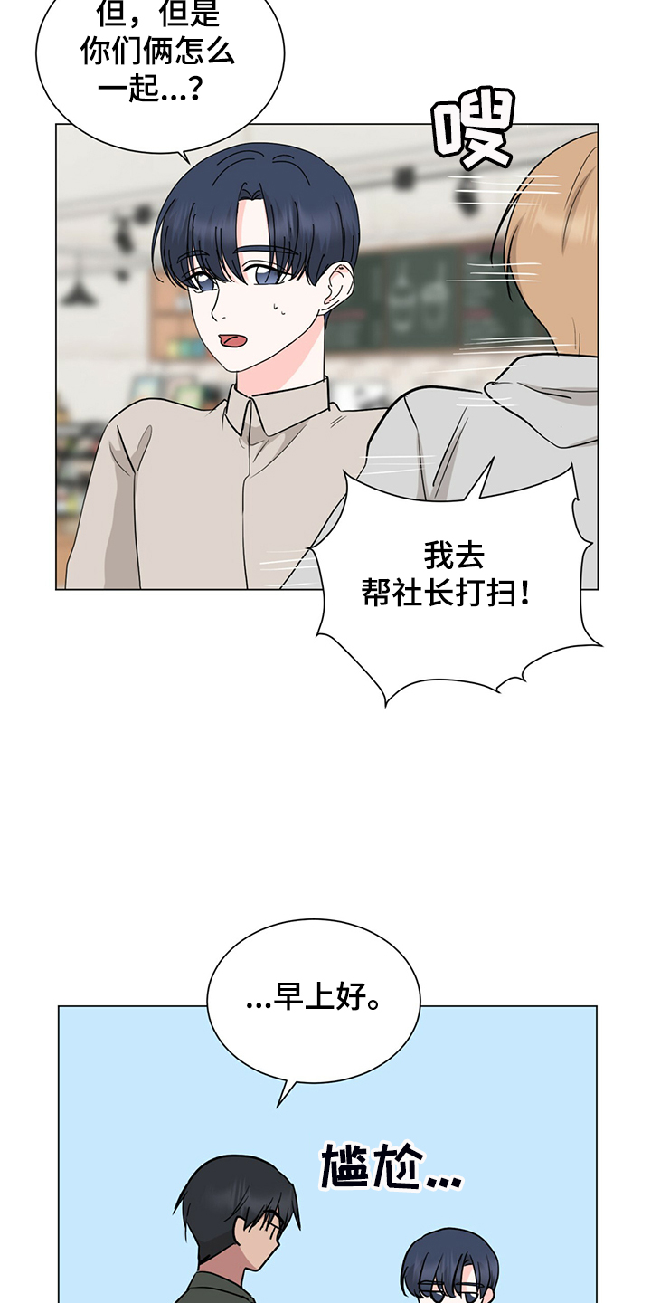 第60话9