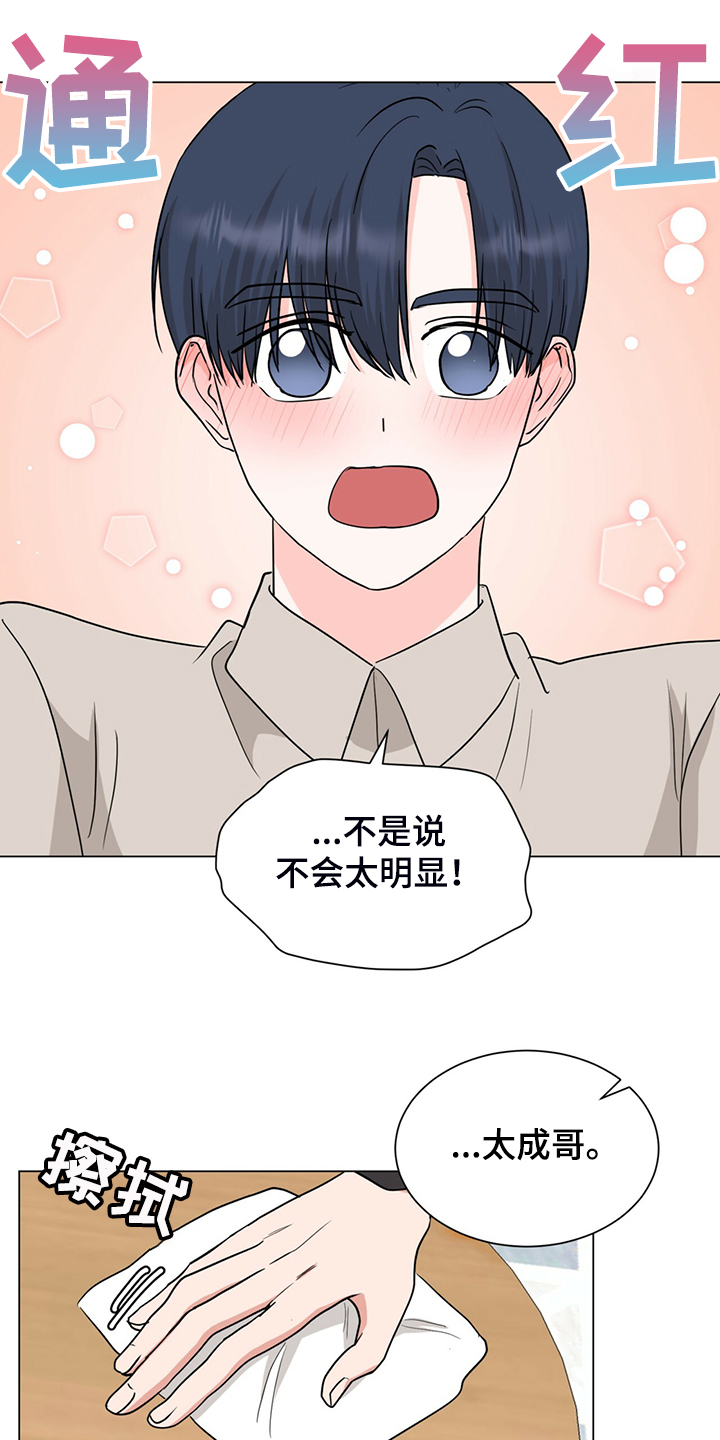 第60话16