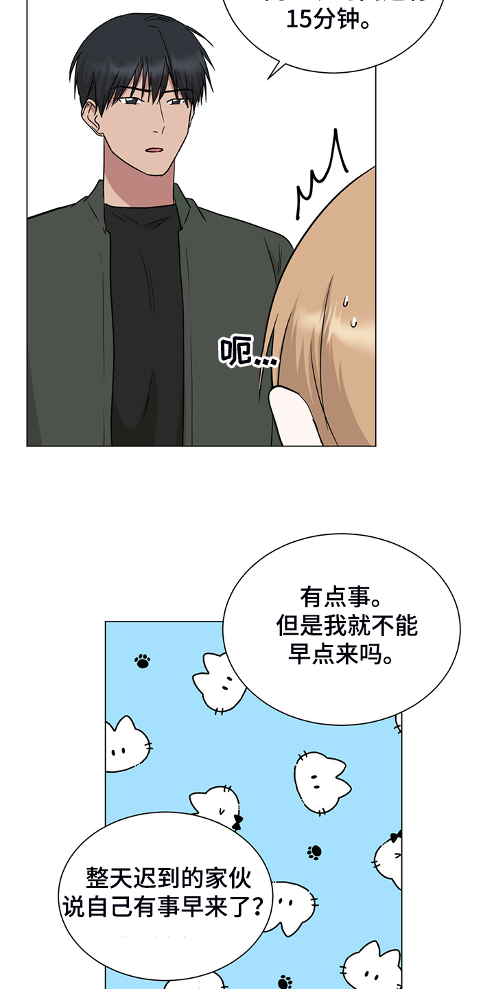 第60话5