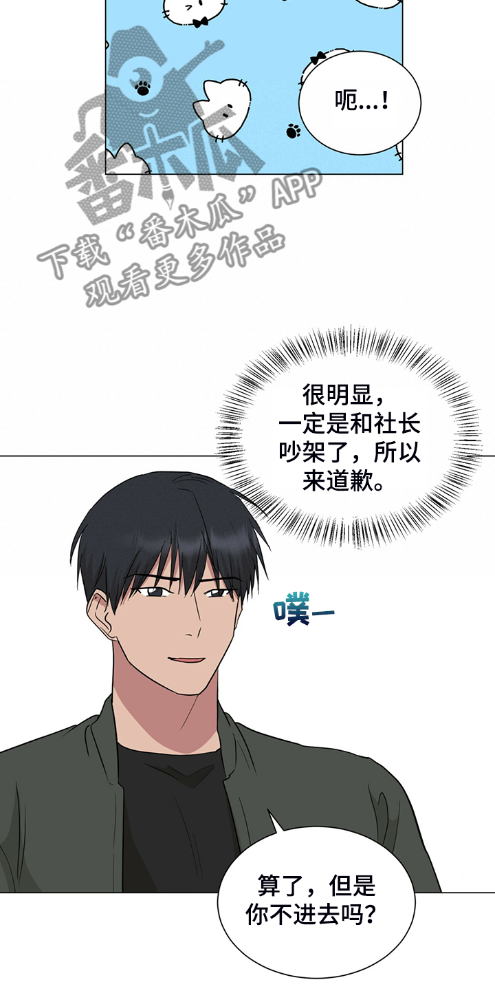 第60话6