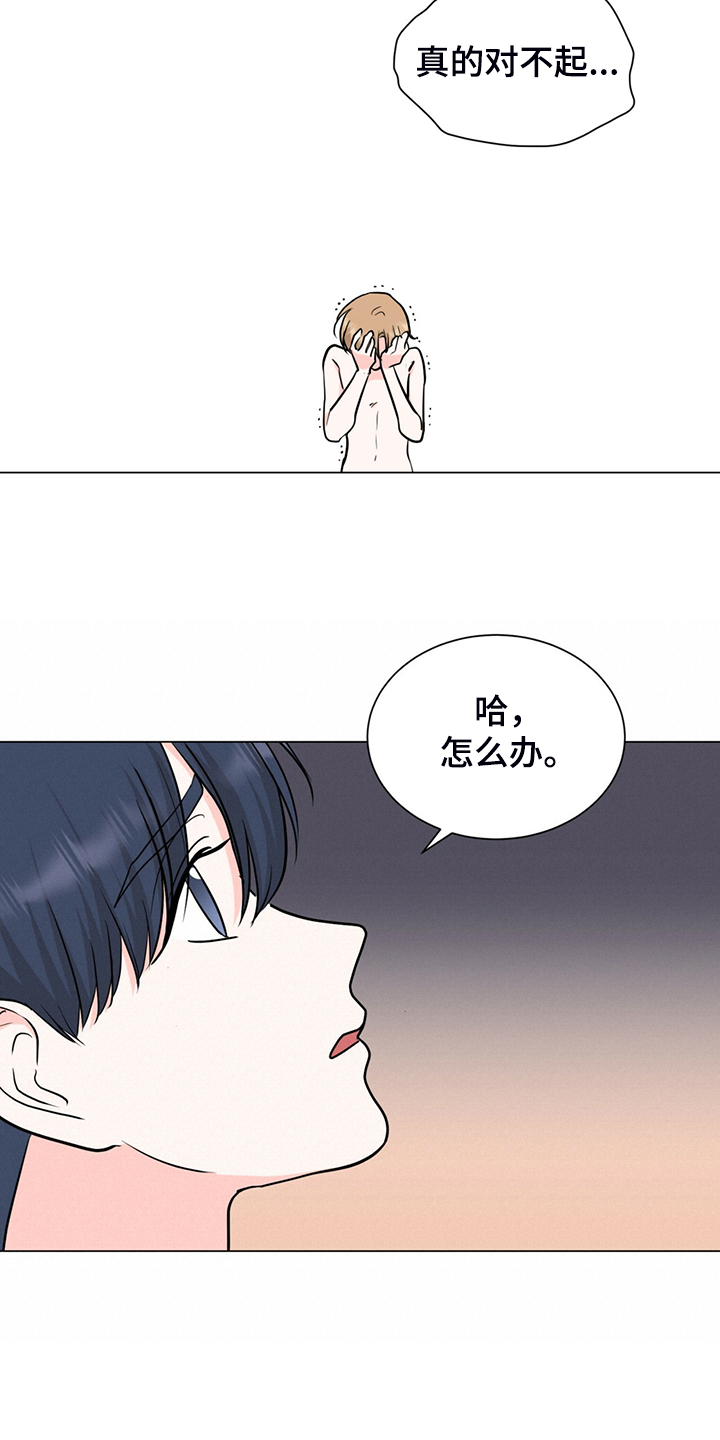 第59话16