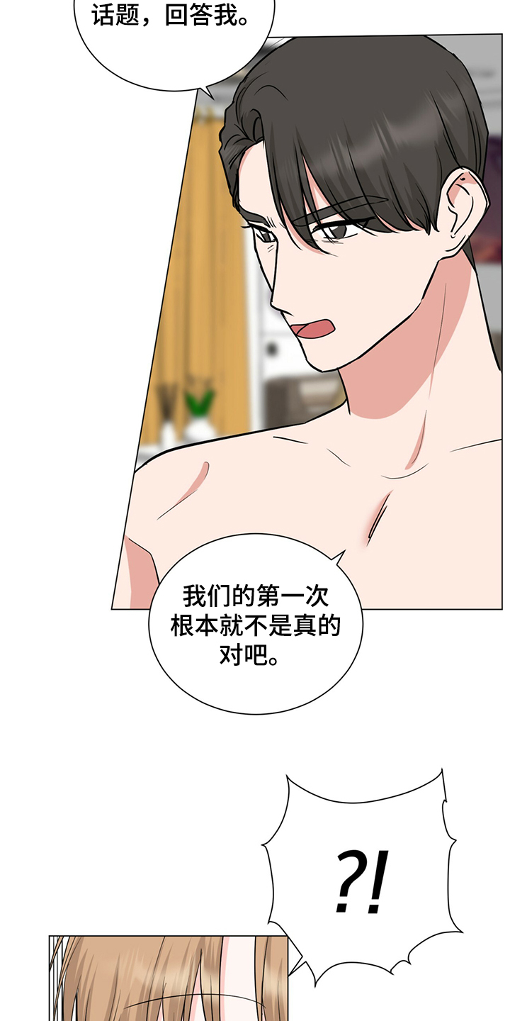 第59话2