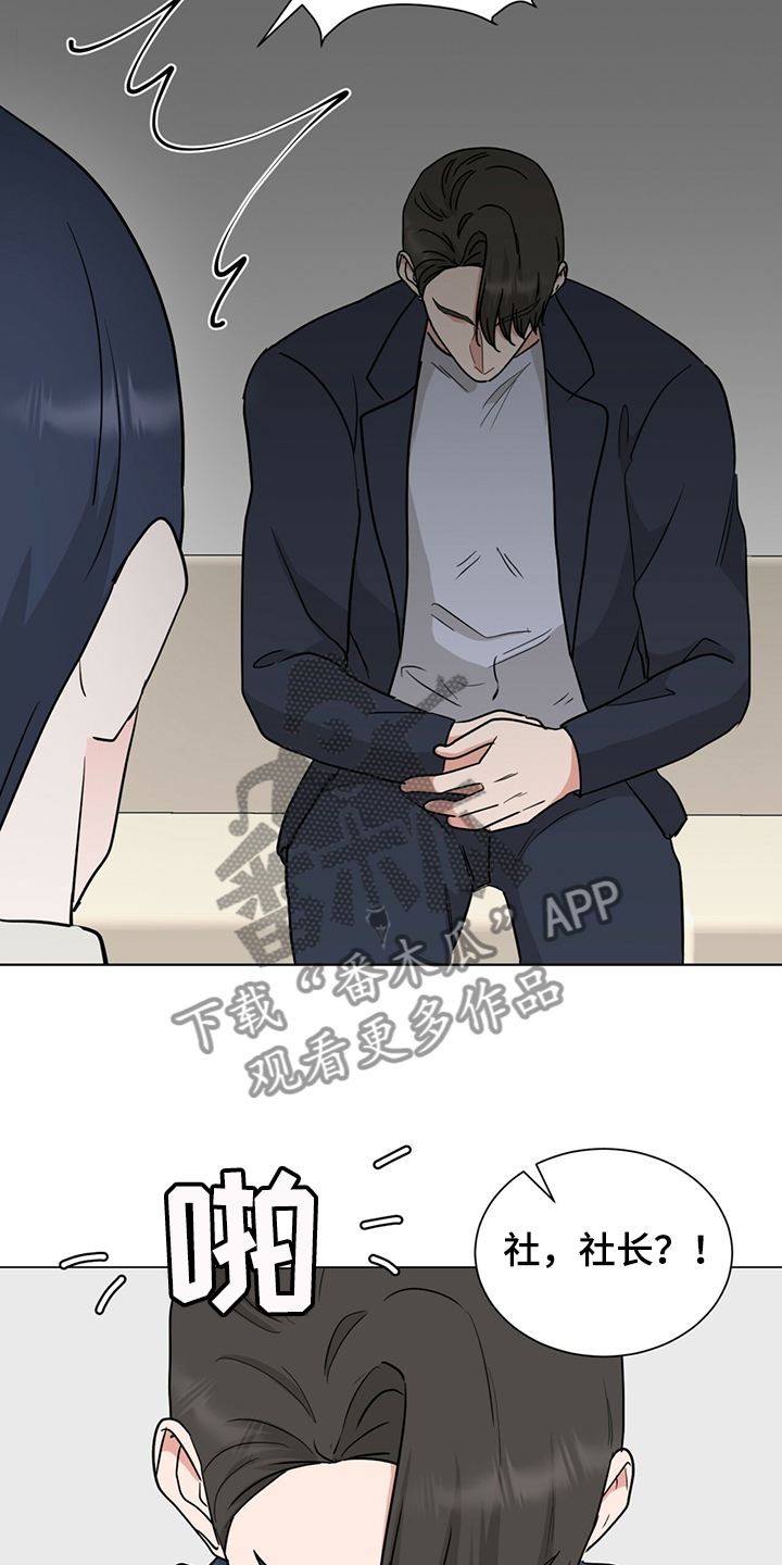 第59话20