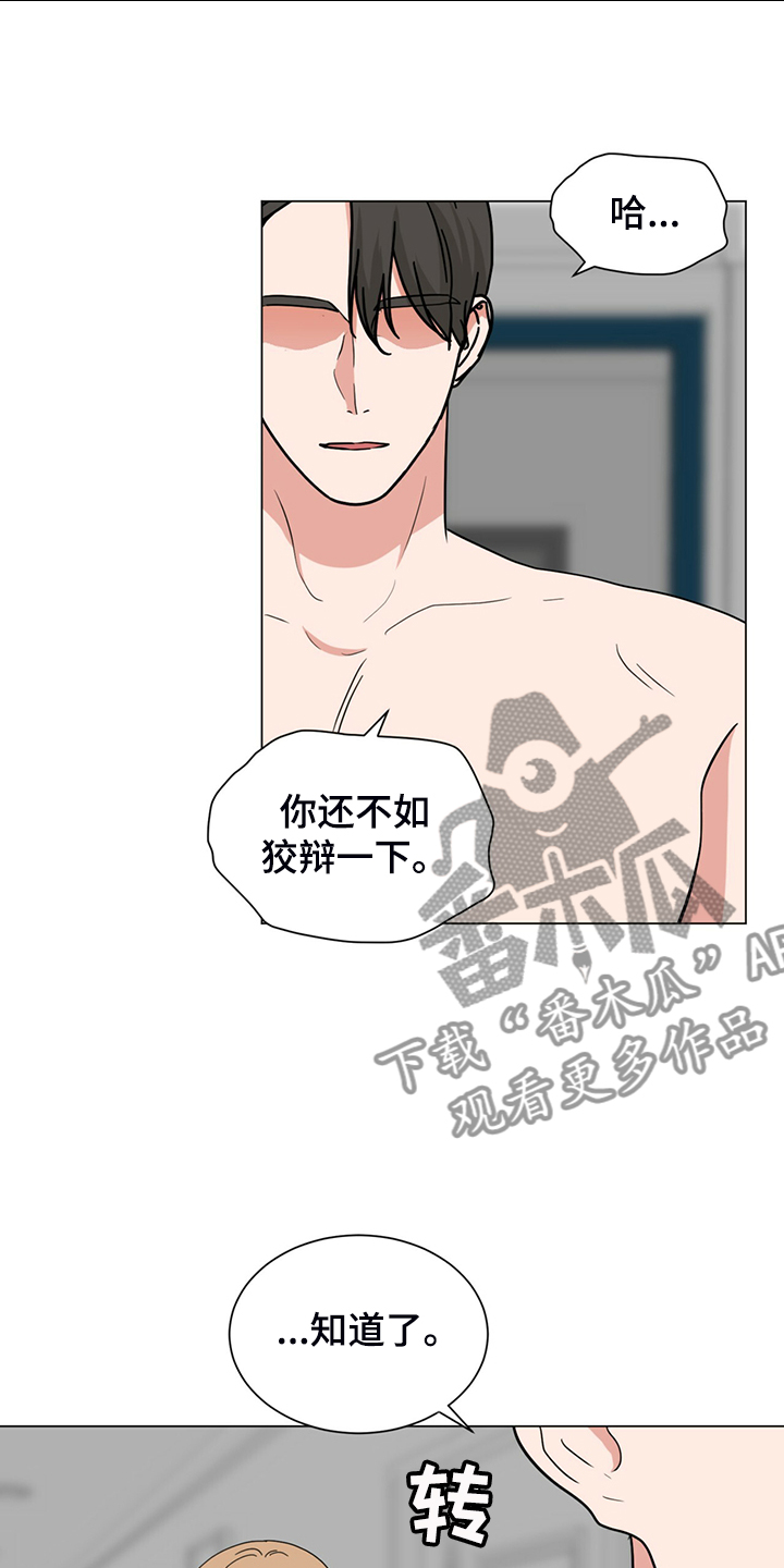 第59话11