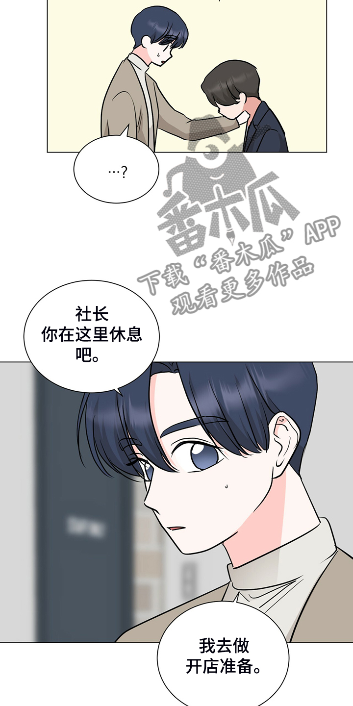 第59话23