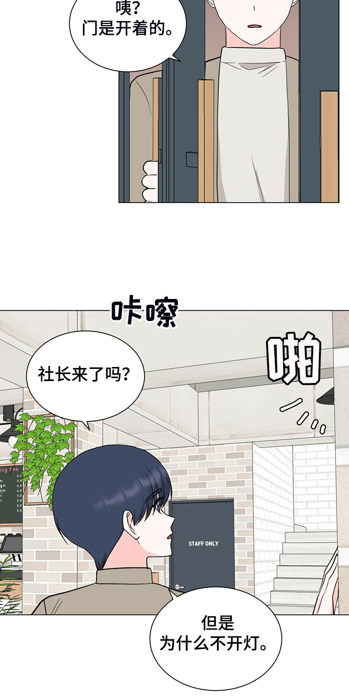 第59话18