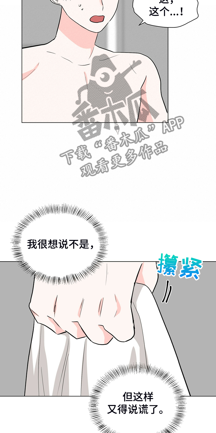 第59话9