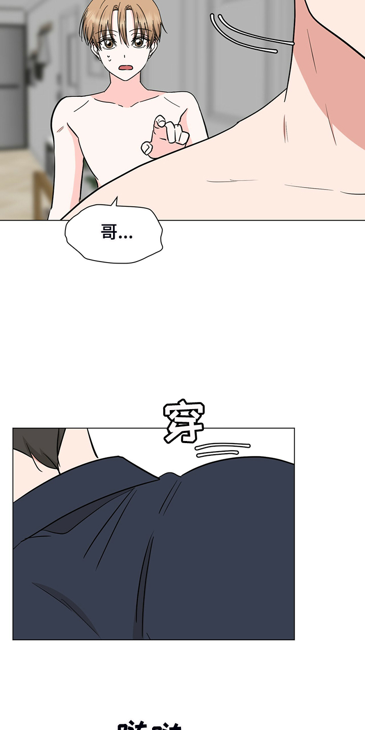 第59话12