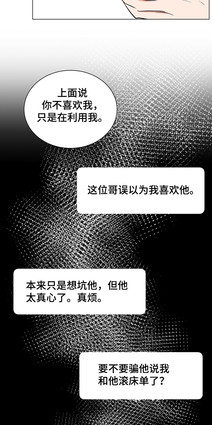 第59话4