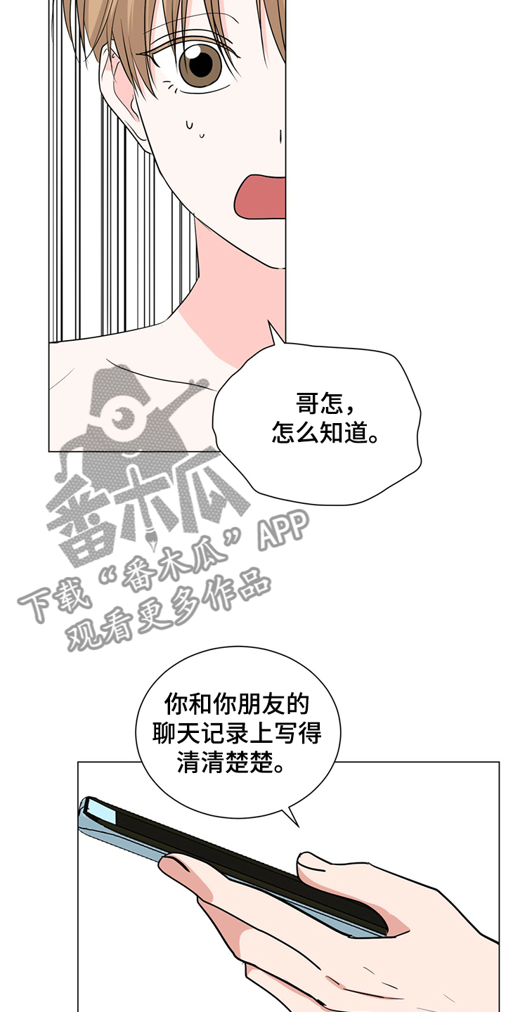 第59话3