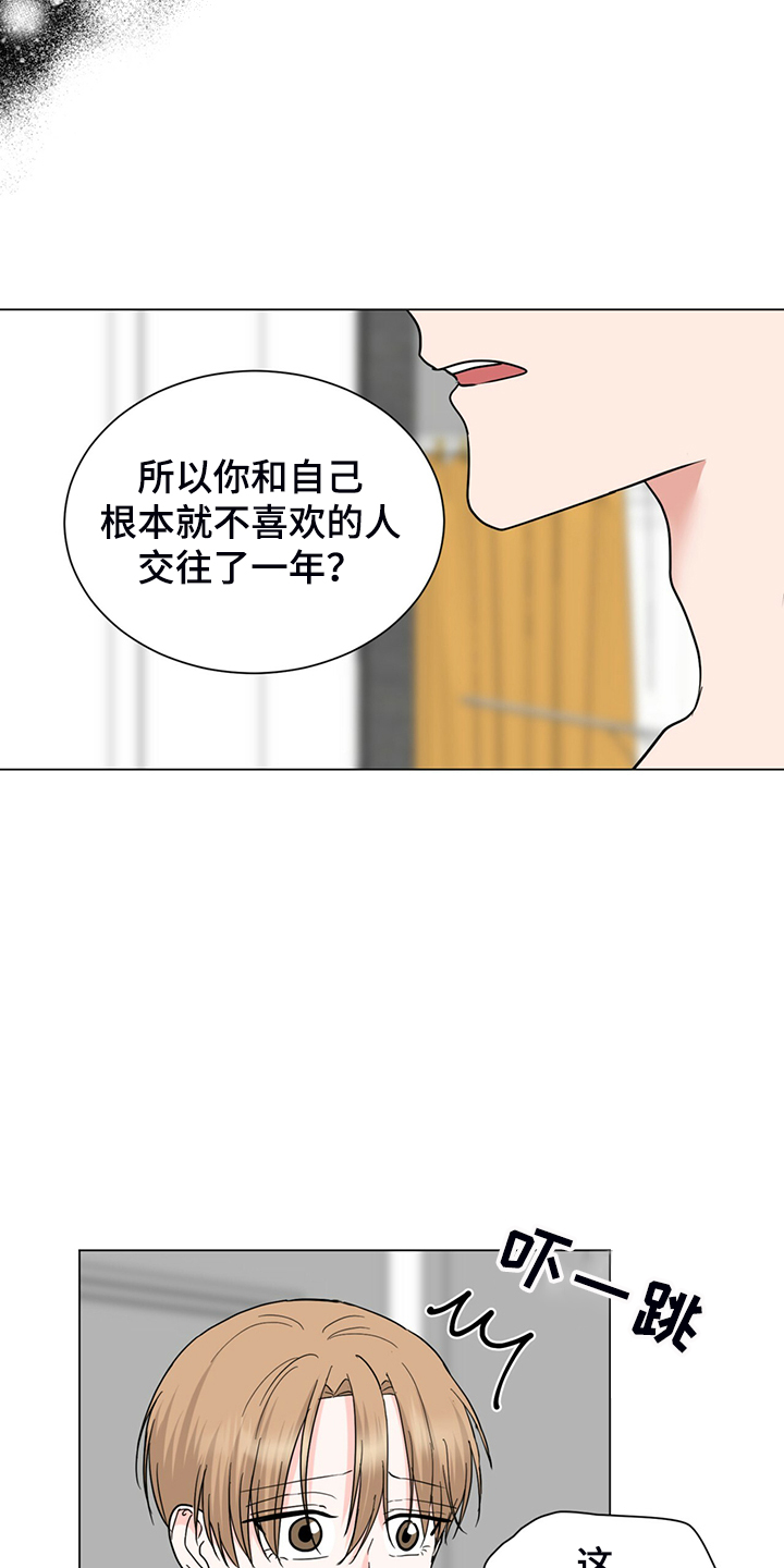 第59话8