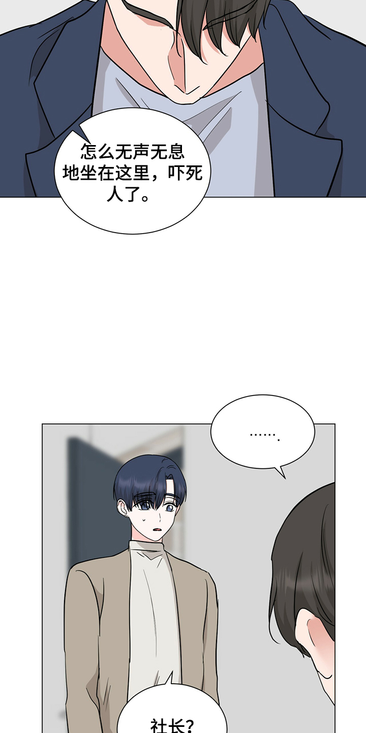第59话21