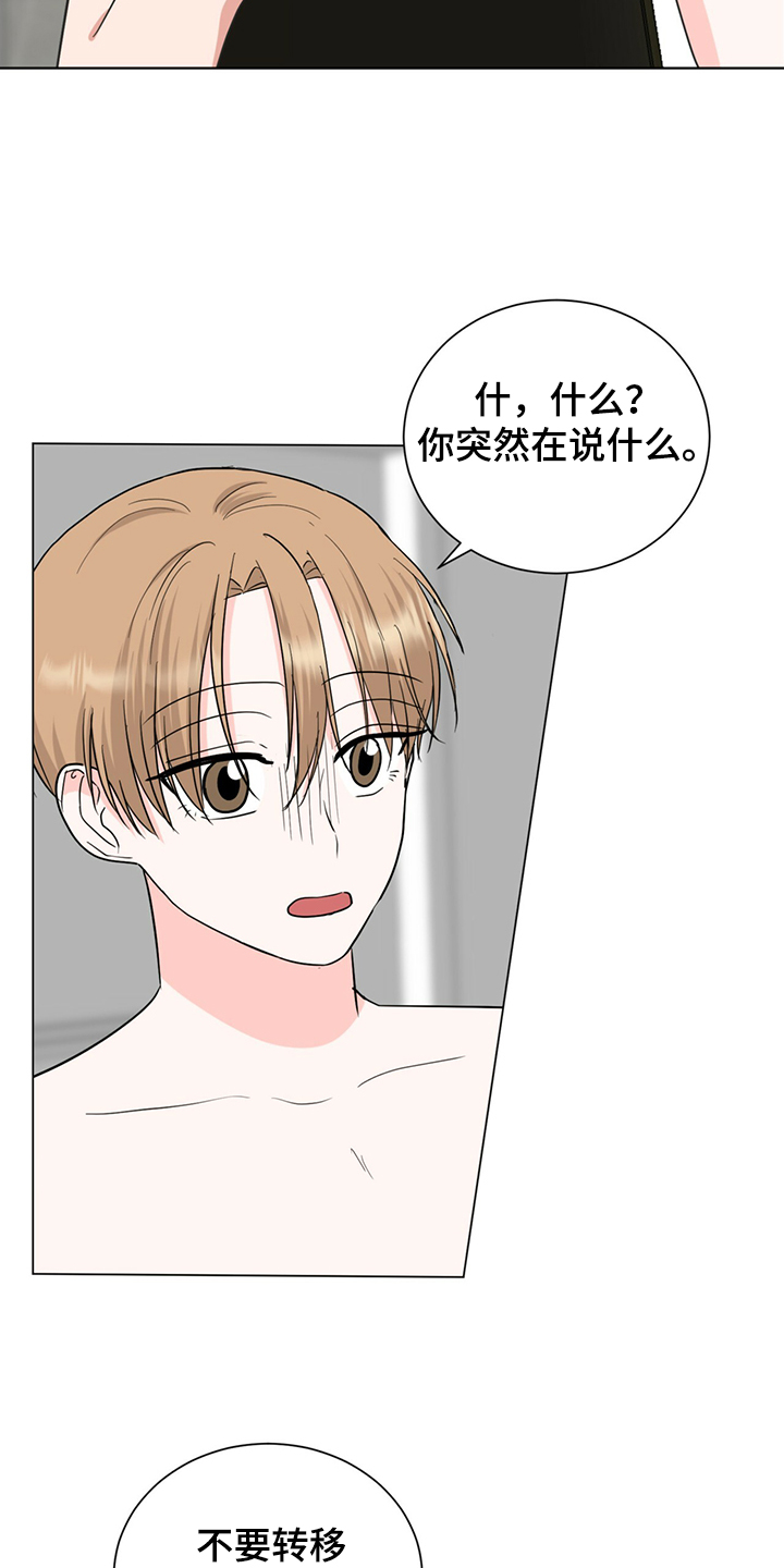 第59话1
