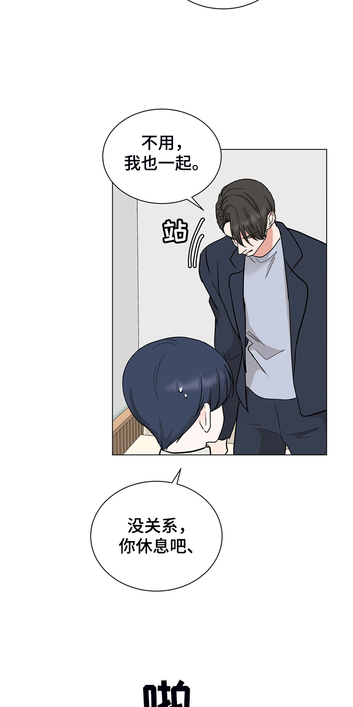 第59话24