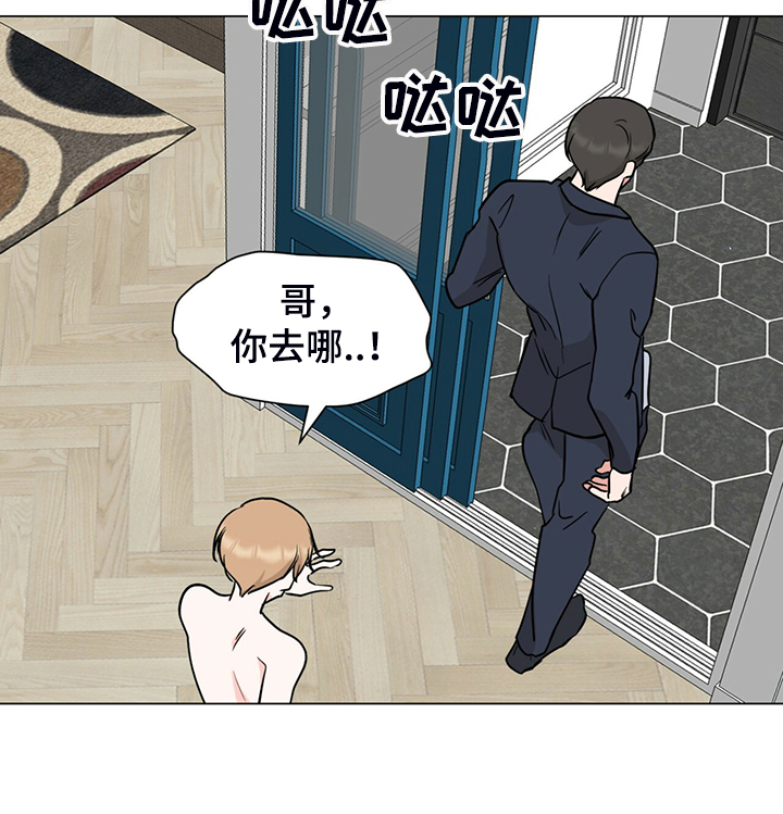 第59话13