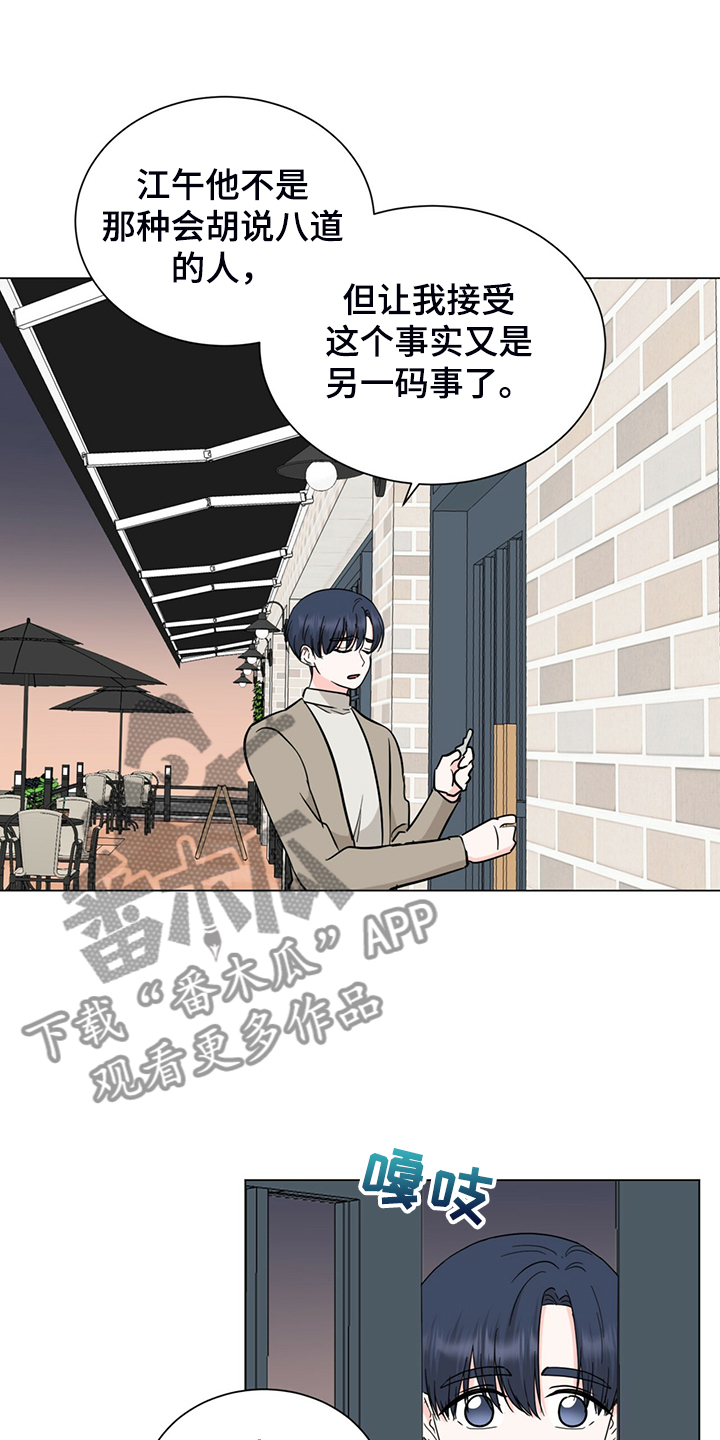 第59话17