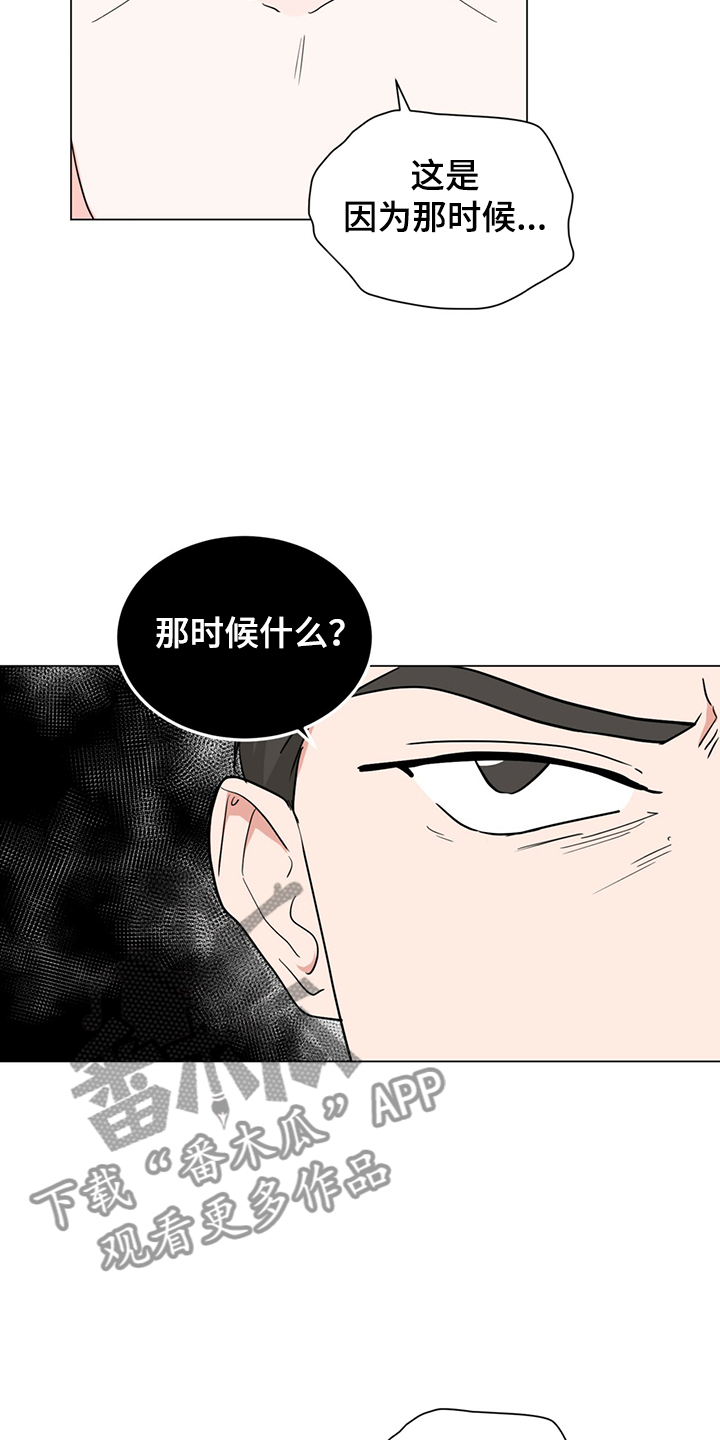 第59话6