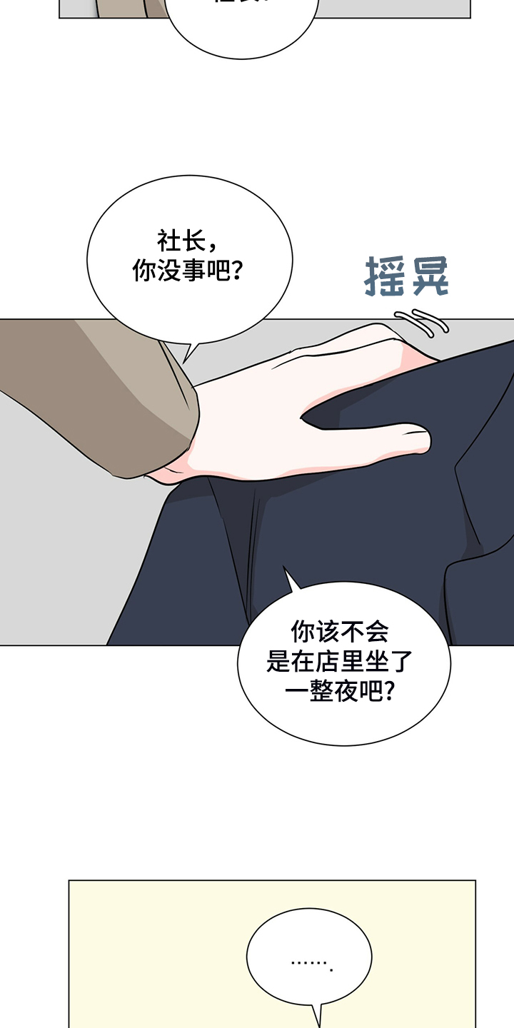 第59话22