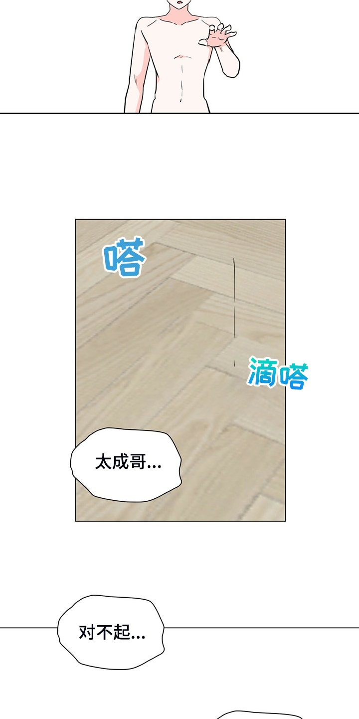 第59话15
