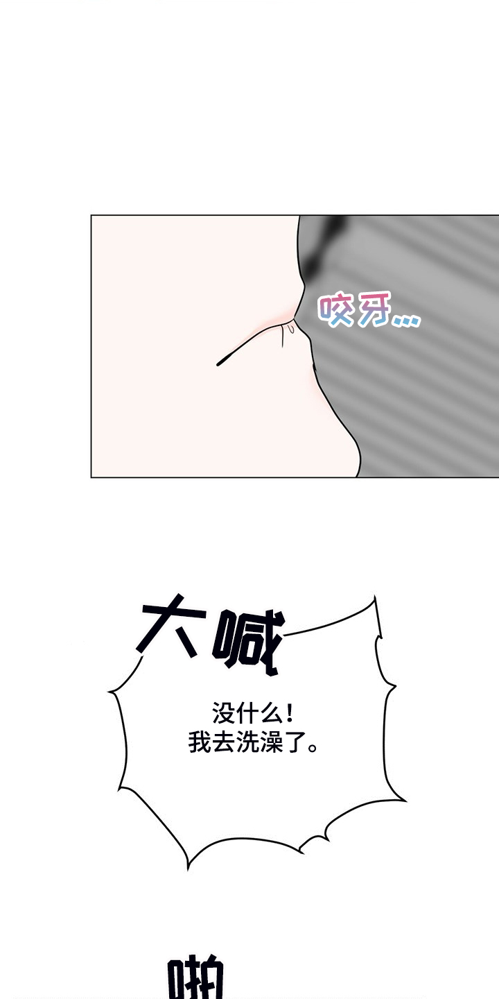 第58话8
