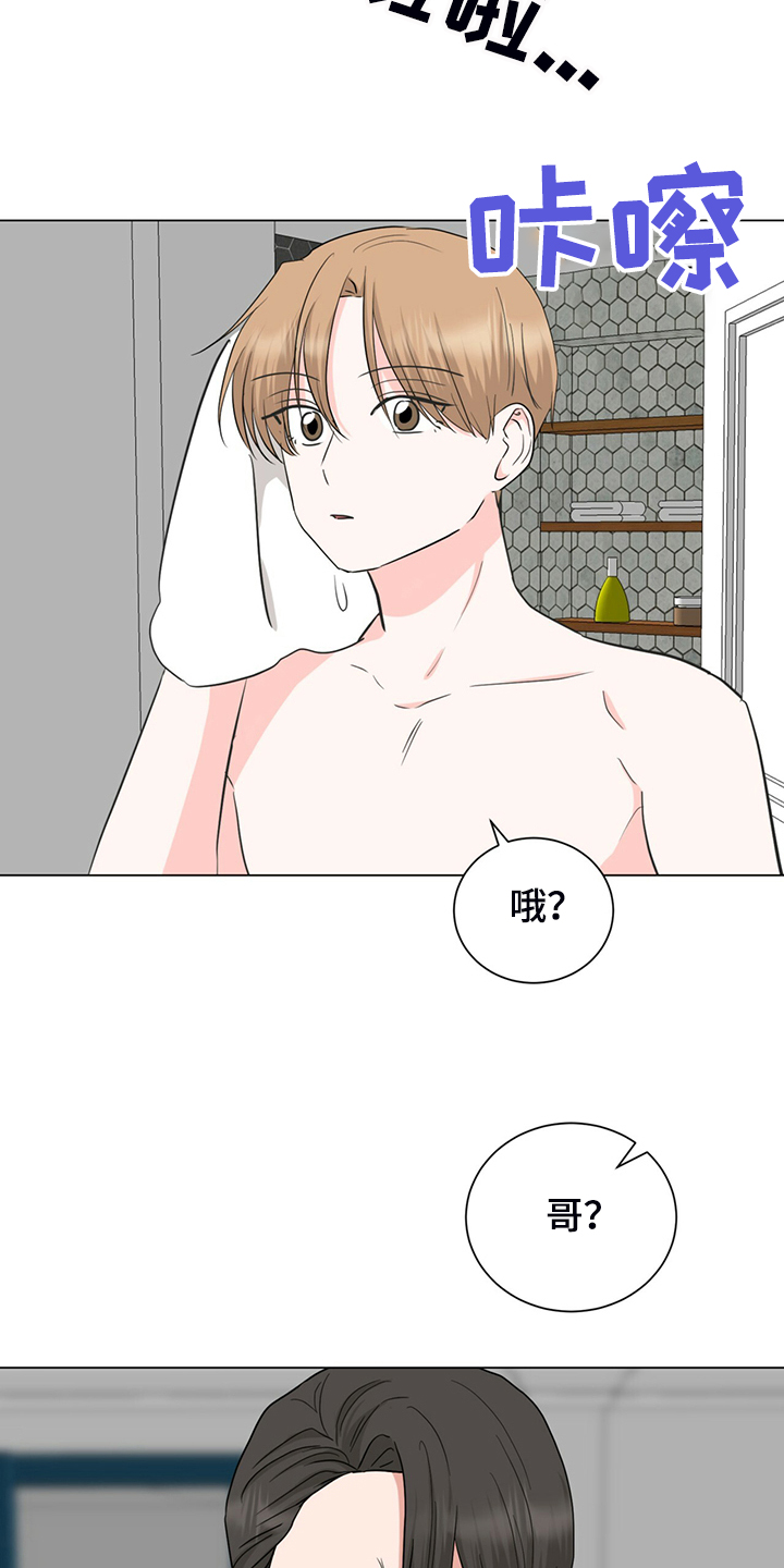 第58话15