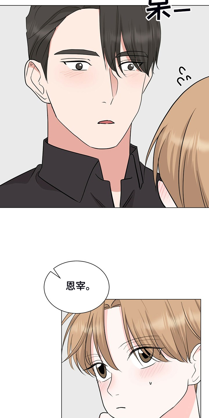 第58话2