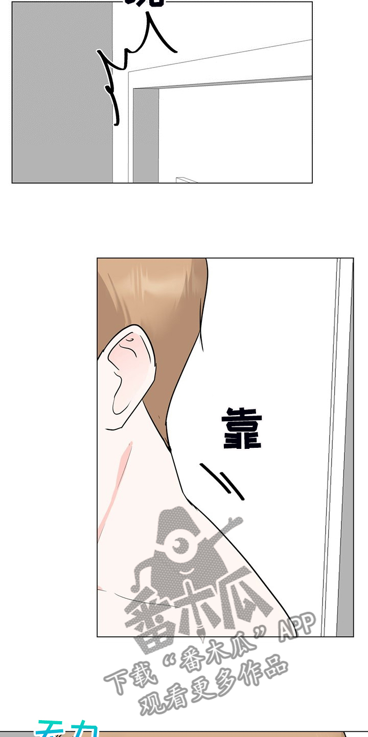 第58话9