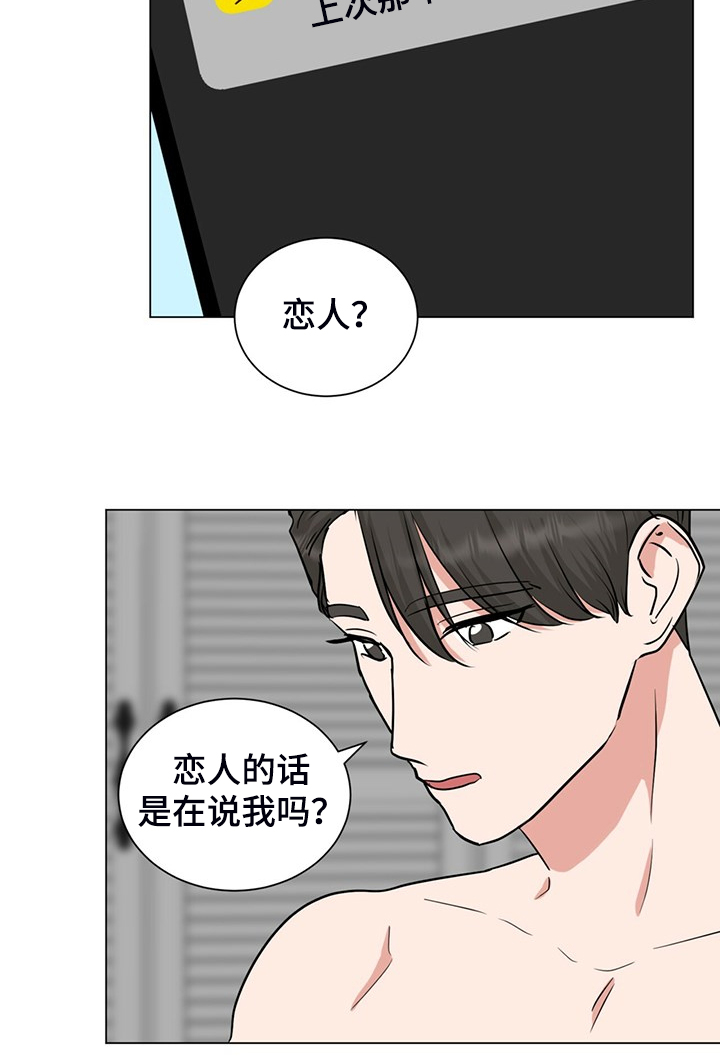 第58话11