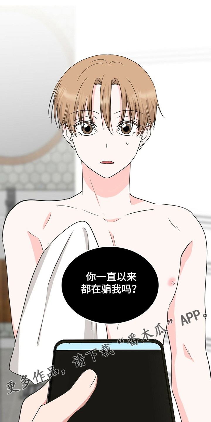 第58话17