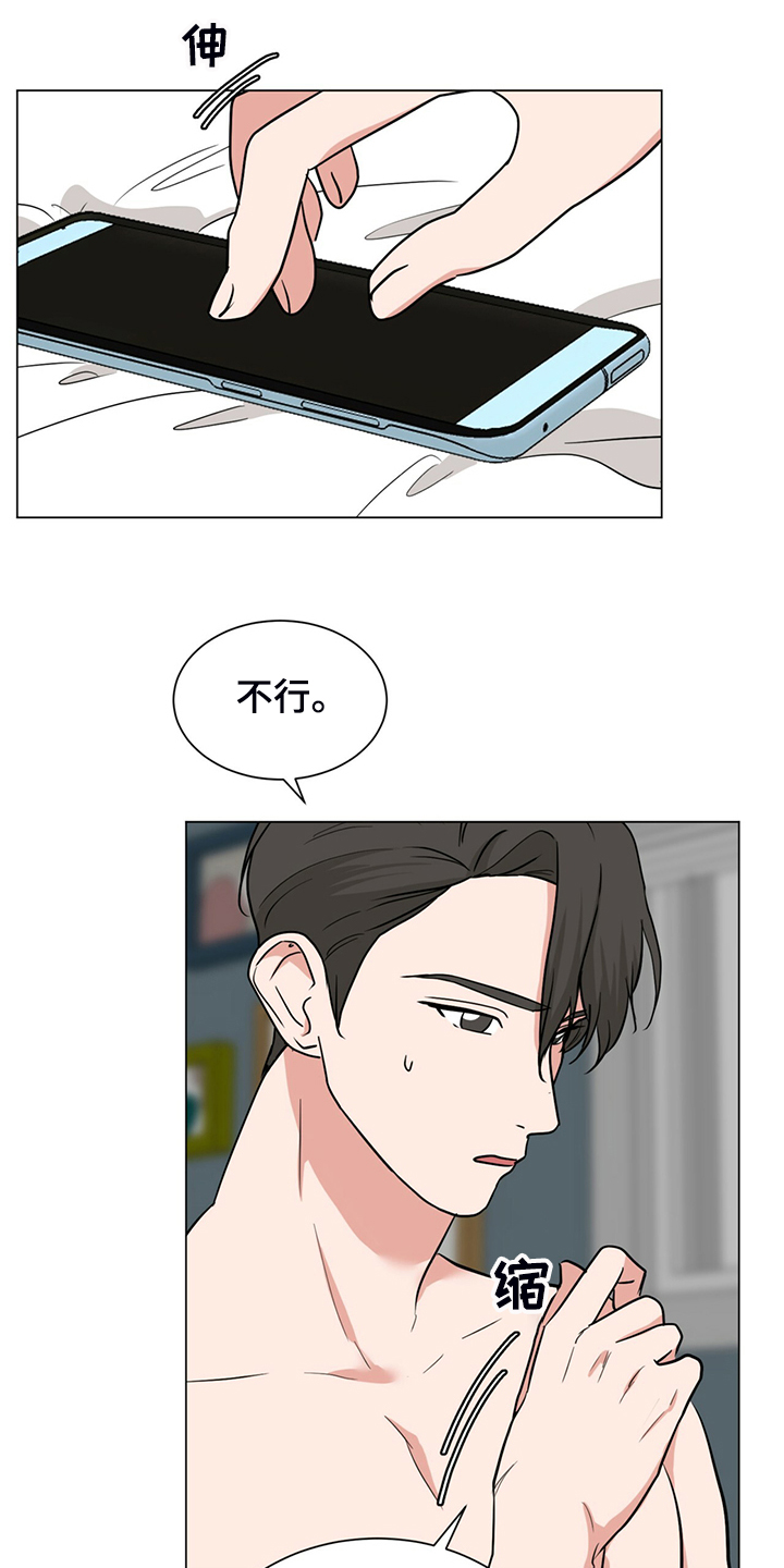 第58话12