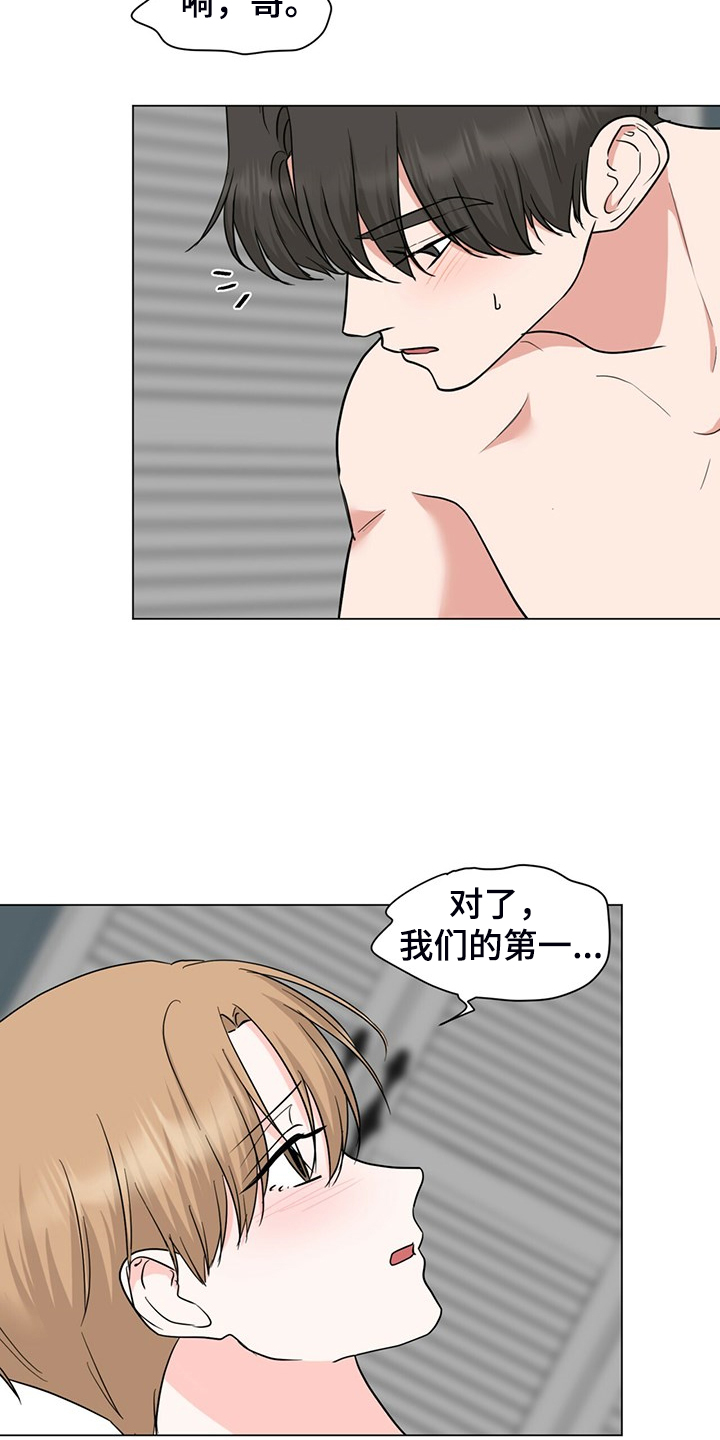 第58话7