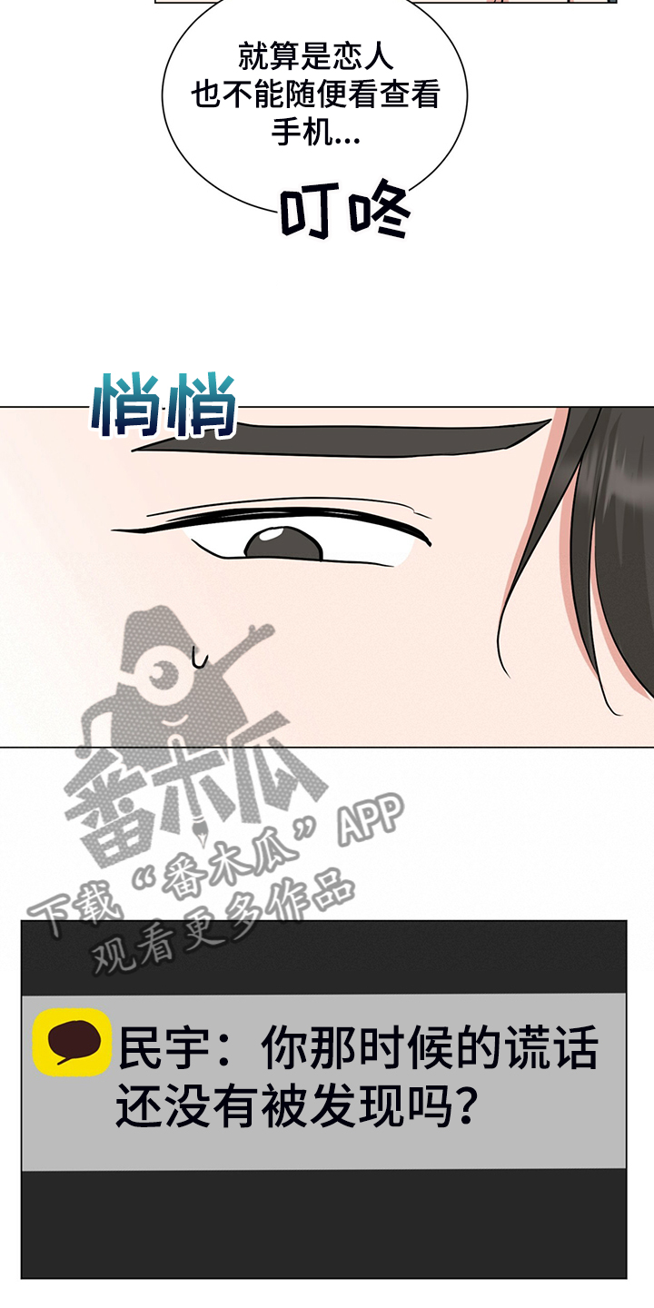 第58话13