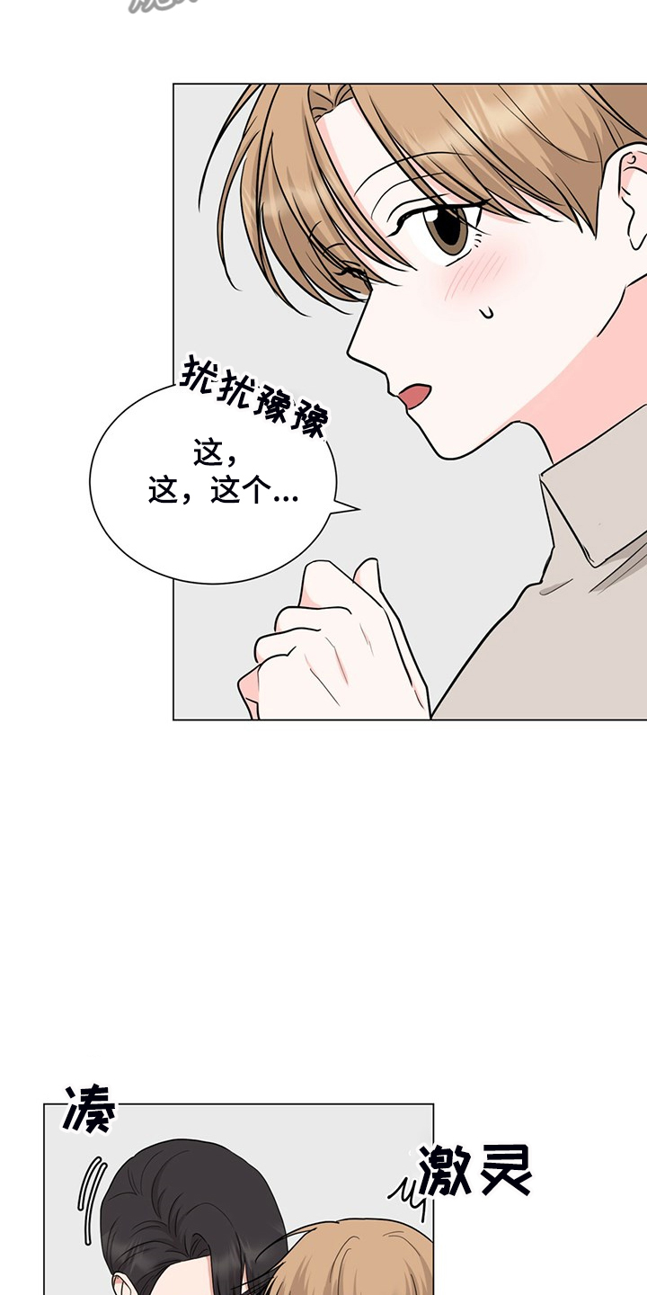 第58话4