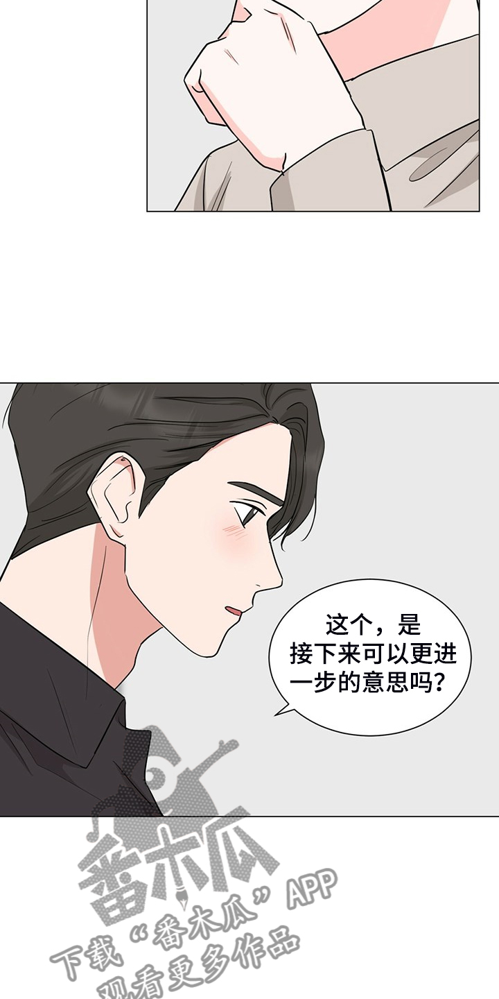 第58话3
