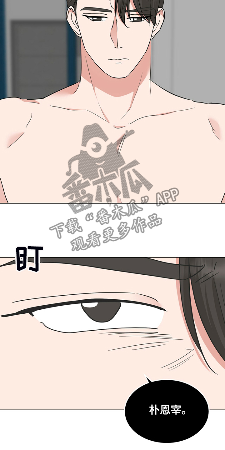 第58话16